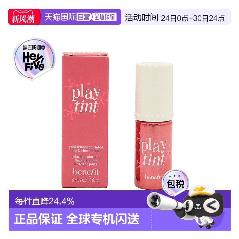 香港直邮BENEFIT 贝玲妃 Playtint 胭脂水 6ml正品