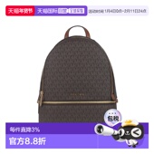 香港直邮Michael 中号女士PVC签名徽标双肩包 Rhea Kors 奥莱款