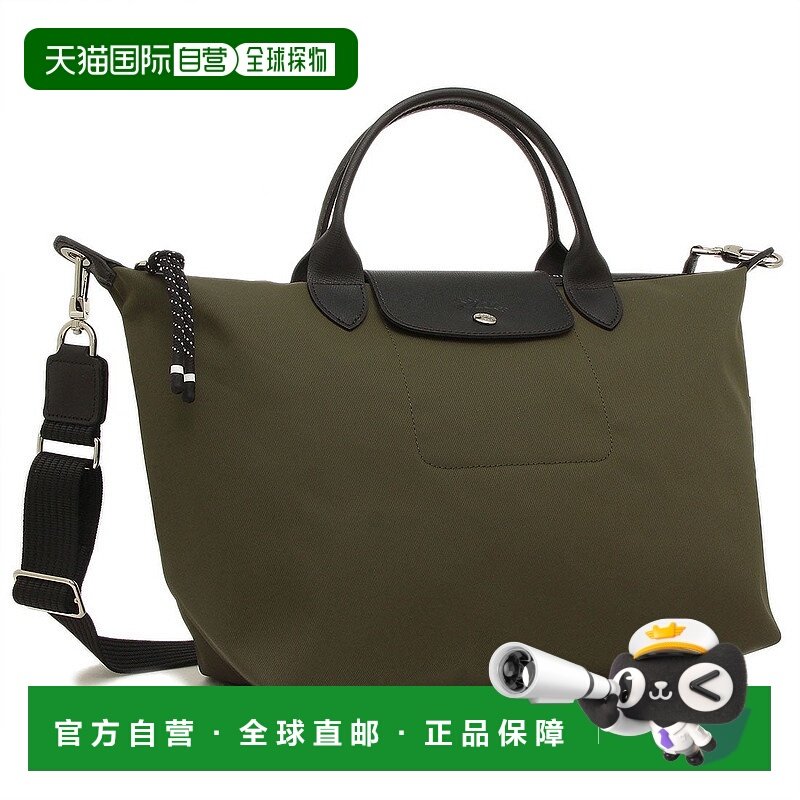 日本直邮LONGCHAMP 普利亚热能量系列L号2WAY女士肩背手提包 1515