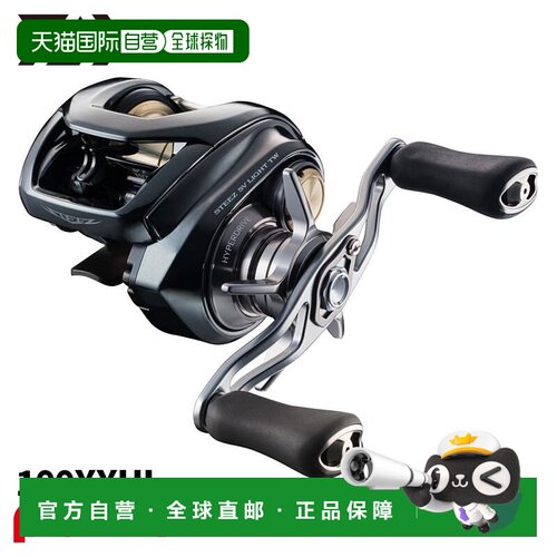 日本直邮Daiwa 26 Steez SV Light TW 100XXHL 鼓式渔线轮（左手