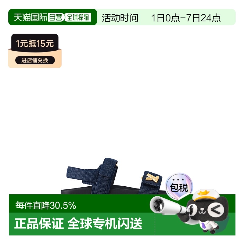 自营Louis Vuitton路易威登LV Sunset女士平底舒适凉鞋