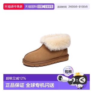 澳大利亚直邮EVERAU雪地靴女面包鞋 短筒加绒加厚保暖毛毛EA2003