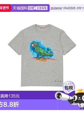 香港直邮MARNI 男童T恤 M01713KM00RF0M903 SS2026 灰色 T-SHIRT