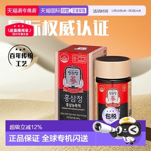 韩国直邮正官庄红参精高丽参膏温和滋补支持膳食物质240g颗粒