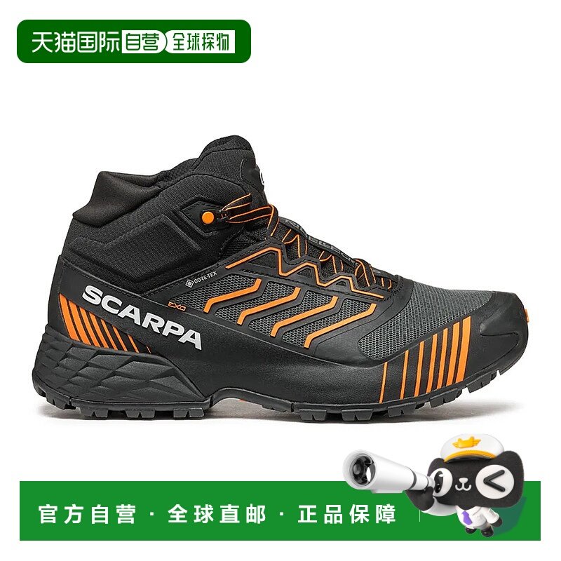香港直邮SCARPA Ribelle Cross GTX 徒步靴 男士舒适鞋中帮休闲鞋