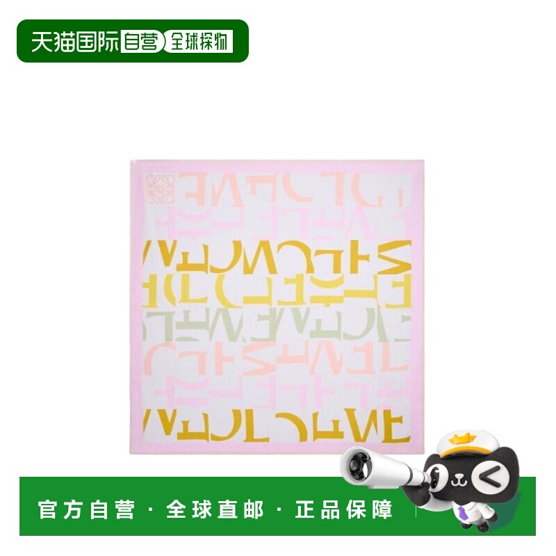 香港直邮LOEWE 女士围巾 FSA1SS7X037149 SS2026 白色 正方形丝巾