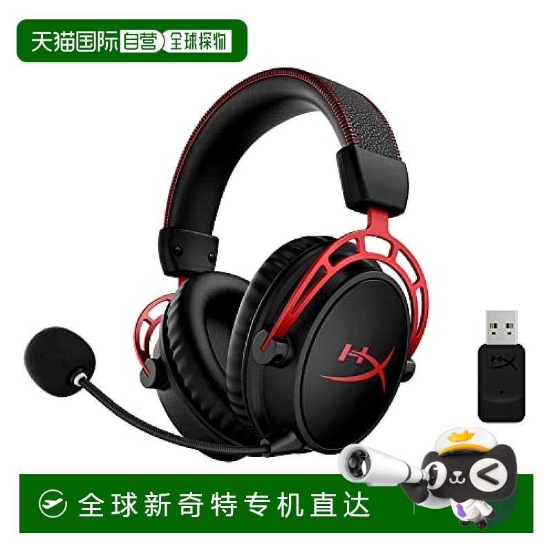 【日本直邮】HyperX 无线游戏耳机 Cloud Alpha 红色 均码降噪