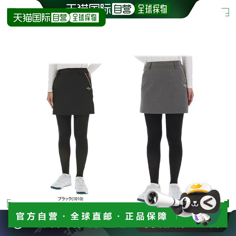 【日本直邮】Callaway　运动用品　高尔夫短裙和短裤　C24228203