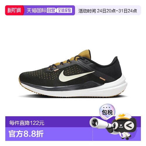 香港直邮Nike/耐克Nike Winflo 10男式运动鞋-DV4022