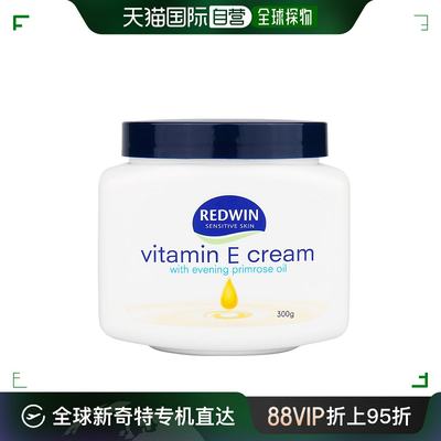 澳大利亚直邮Redwin维特护VE面霜滋润保湿清透补水细腻肌肤300g