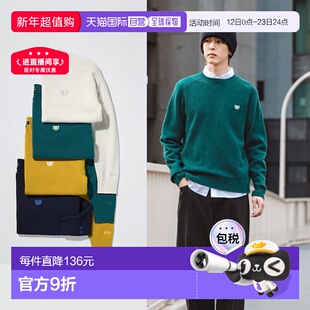 日潮跑腿UNIQLO优衣库男女装KAWS联名冬羊毛针织衫毛衣毛衫485271