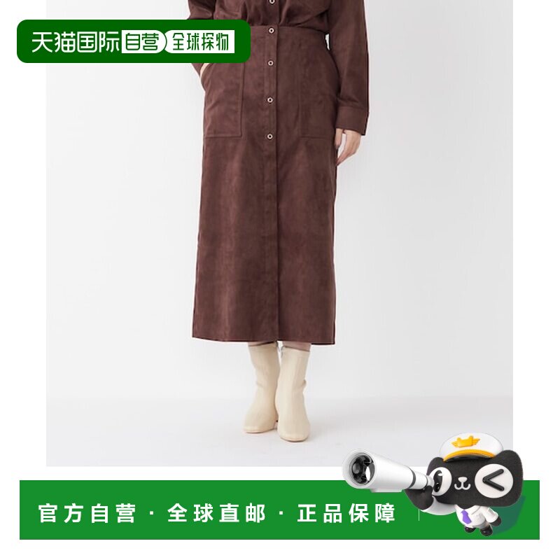 SHIPS Colors 仿麂皮聚酯半身裙女装a字裙