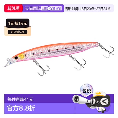日本直邮Daiwa 海鲈鱼诱饵 Shoreline Shiner Z Vertis R Laser I