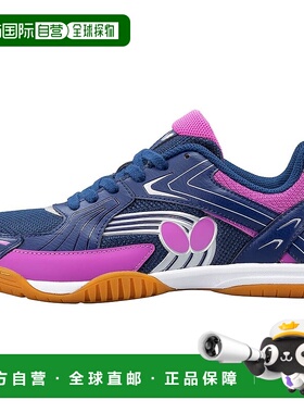 【日本直邮】蝴蝶 乒乓球鞋 LEZOLINE RAIS 93690 藏青色