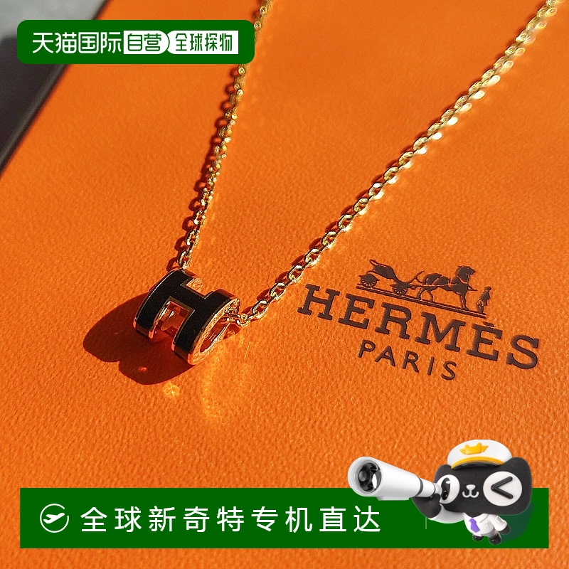 日本直邮爱马仕 HERMES 配饰 项链 H147992F 黑色 Special Mini P