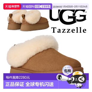 日本直邮UGG 宋雨琦同款女鞋厚底羊毛皮轻质雪地靴1171393雪地鞋