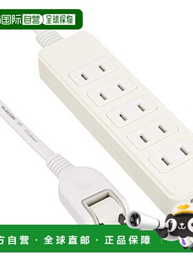 【日本直邮】宜丽客6孔拖线板排插180°可旋插头3m白色 T-S02-263