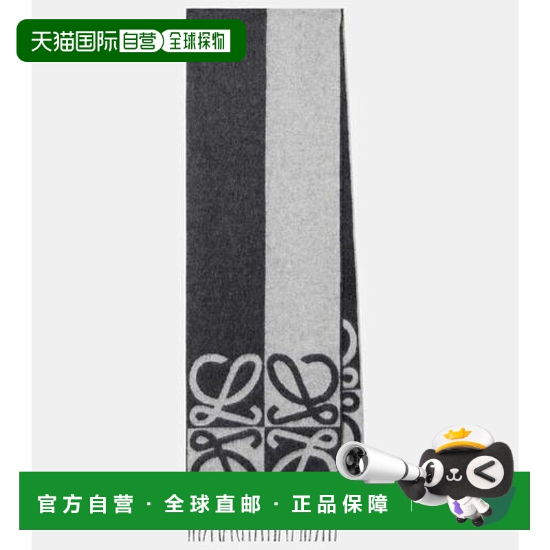 1h可退 香港直邮潮奢 LOEWE 罗意威 女士 Anagram 羊毛羊绒围巾