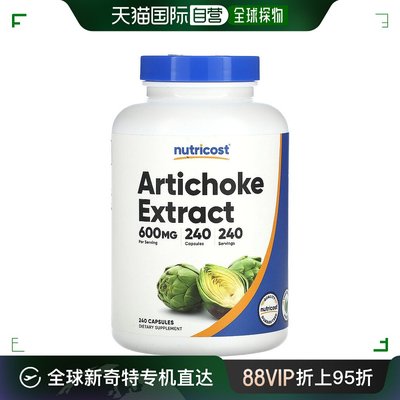 香港直邮Nutricost,朝鲜蓟提取物，600 毫克，240 粒胶囊