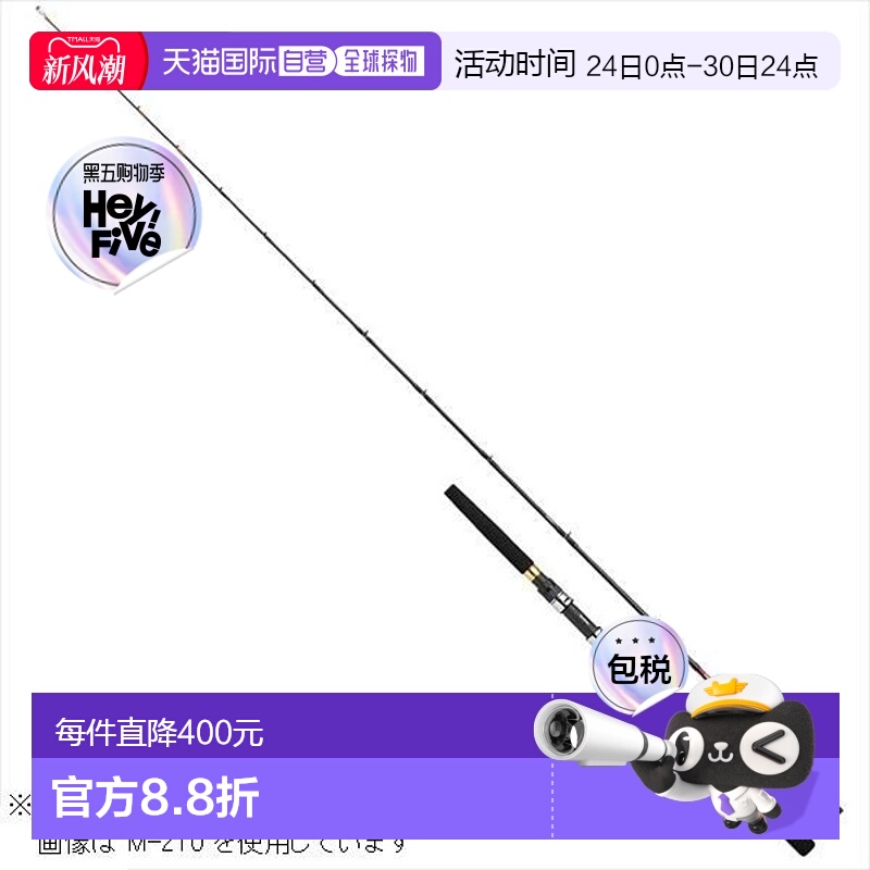 日本直邮达亿瓦内拉伊 X MH - 180 2019 款（握把结合处款式）