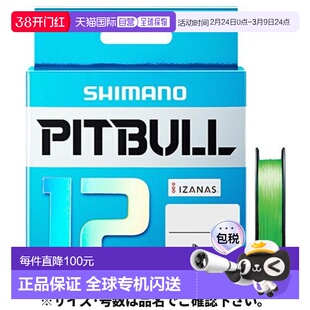 日本直邮Shimano Pitbull 12 PLM62R 200m 0.8 尺寸瞄准镜 青柠色