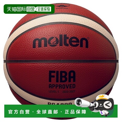 日本直邮Molten 男子7号篮球检定球 BG4900 B7G4900 摩腾篮球