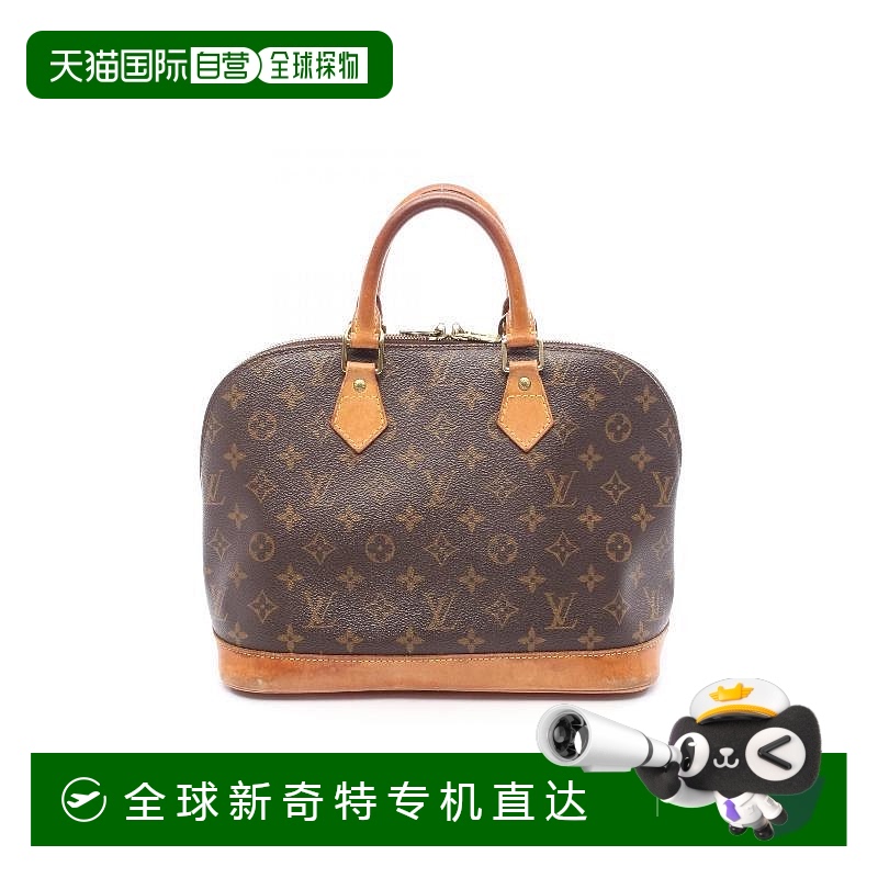 1h可退 日本直邮中古LV路易威登女包B级9新Alma贝壳包涂层/防水帆