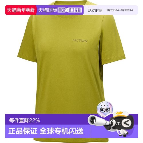 加拿大直邮Arc'teryx Kragg SL 棉质模糊鸟形圆领短袖衬衫 女款