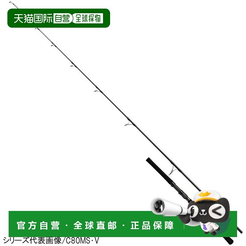 日本直邮Daiwa 抛竿 Blast C83MHS・V 2018 款,户外/登山/野营/旅行用品,路亚竿,淘宝优惠券,粉丝福利购,淘宝优惠卷