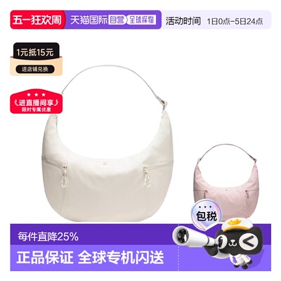 加拿大直邮lululemon女款Large Slouchy Sling Bag 13L运动单肩包