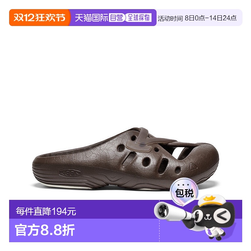 日潮跑腿keen科恩 全性别瑜伽凉鞋 KEEN x Pilgrim Surf+Supply C