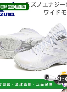 日本直邮Mizuno Wave Diverse LG5 宽版运动鞋男女士高帮白色31GF