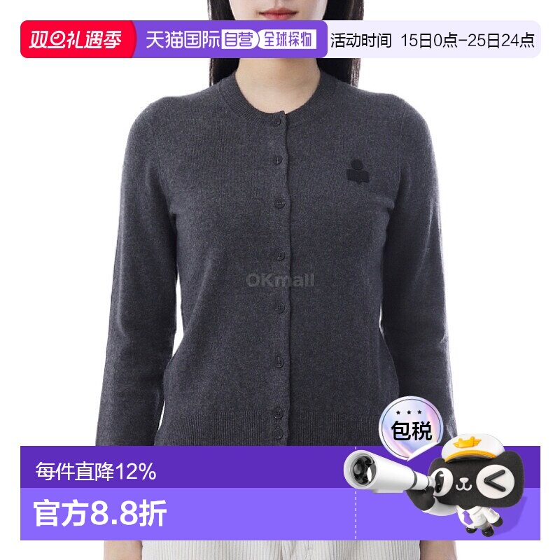 韩国直邮ISABEL MARANT 莫娜 (CA0115FA C1L17E 02AN) 开襟衫羊毛