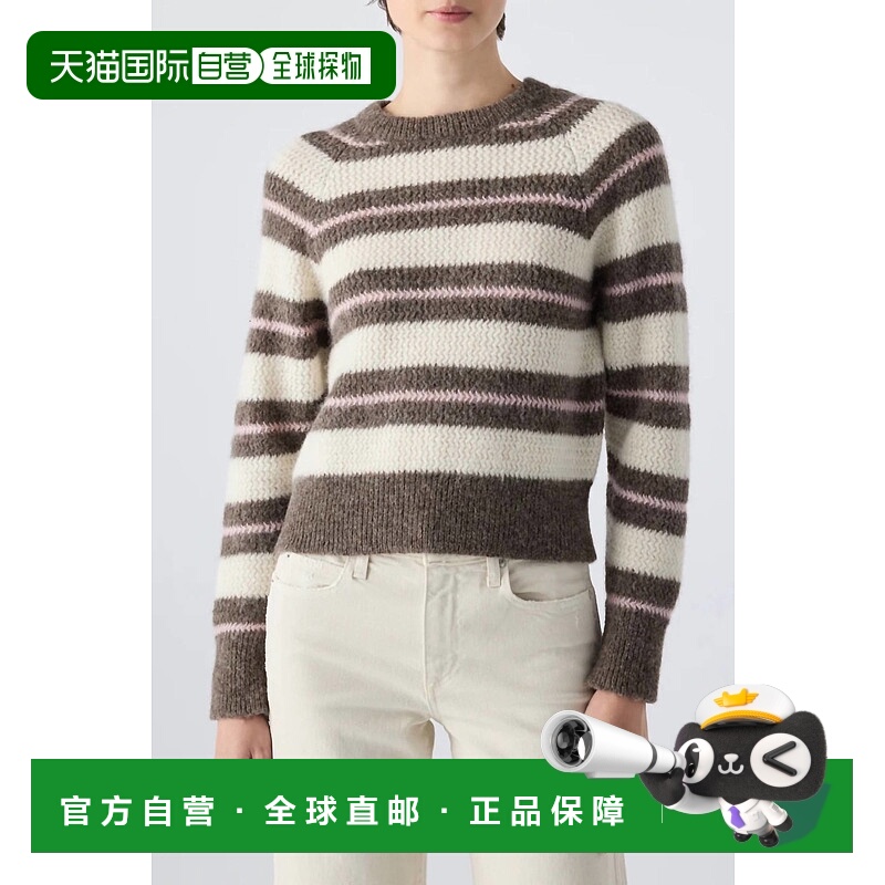 自营amoSydney Sweater In Cocoa/bone Multi - cocoa/bone multi