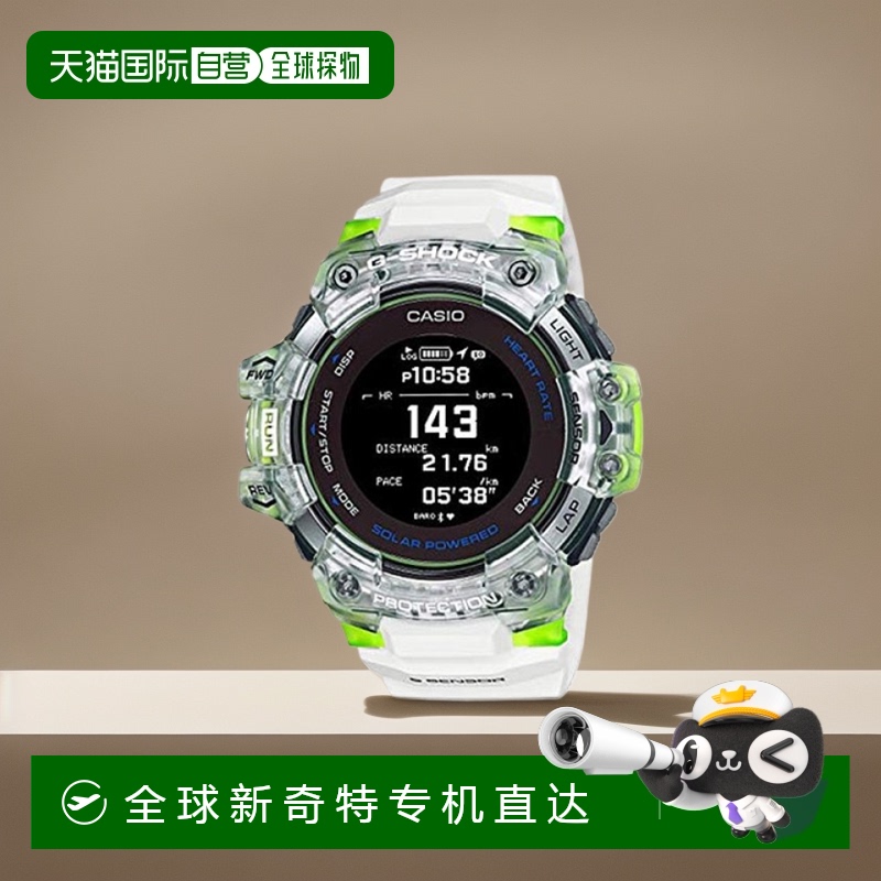 日本直购CASIO卡西欧G-Shock男士圆表盘智能手表GBD-H1000-7A9JR