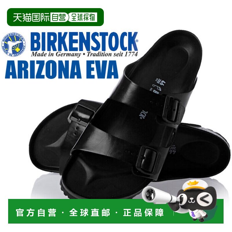 BIRKENSTOCK 常规宽度男士凉鞋Arizona EVA 129421图片