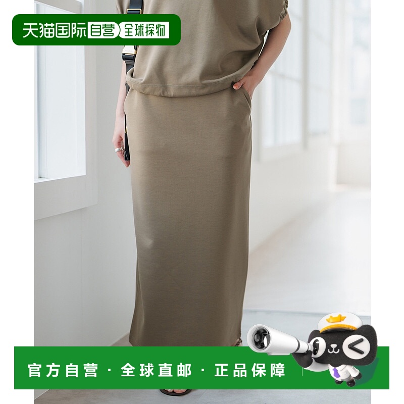 1h可退 日本直邮Spick & Span 女士修身弹力Ponte针织半身裙 2506