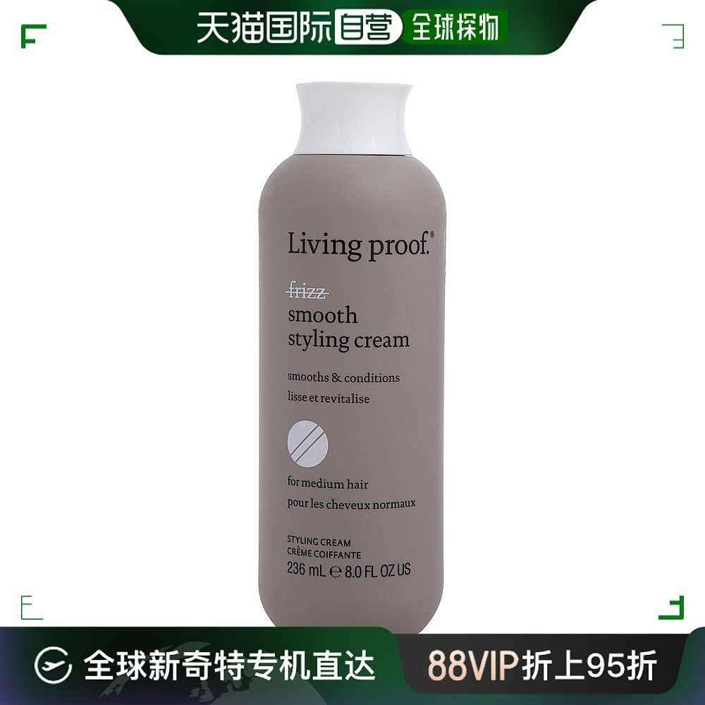 美国直邮Living proof.----LIVING PROOF; HC_STYLING; NO FRIZZ