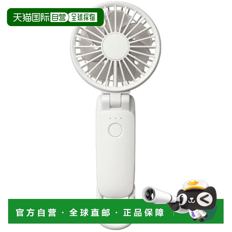 【日本直邮】RHYTHM 手持风扇2025 5档 Type-C 淡灰 9ZF040RH08 1