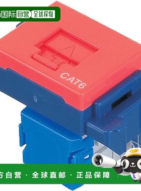 【日本直邮】panasonic松下线材CAT6网线电话线连接槽红色NR3170R