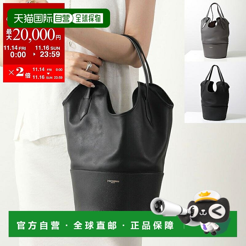 日本直邮J&M DAVIDSON Small Ray Bucket LSRB-0XX-SCSG LSRB-0XX