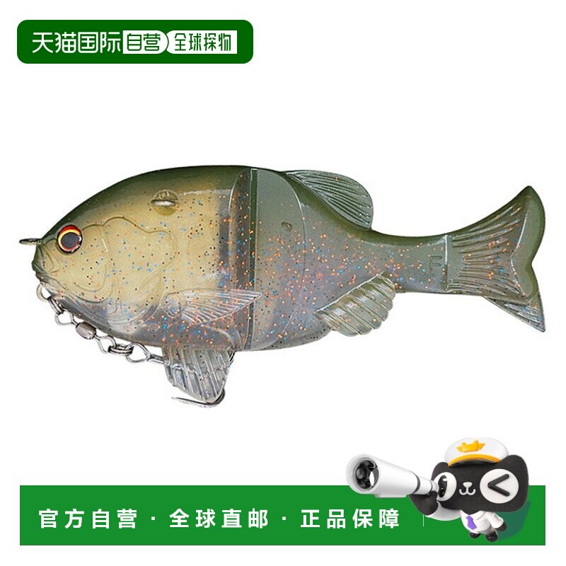 日本直邮Imakatsu 蠕虫鳃软 130（环保型）#S-541 苔藓鳃