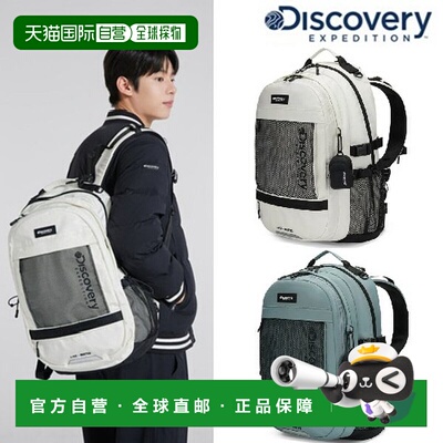 韩国直邮Discovery Expedition [25N] Back to School Bookbag Li