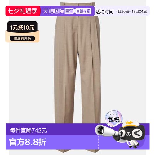 香港直邮The Frankie Shop 女士 Gelso 阔腿裤 beige米色 舒适时