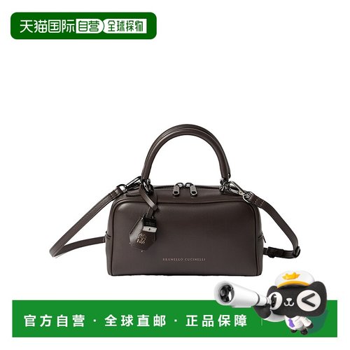 香港直邮Brunello Cucinelli Explorer 小号波士顿包 MBGED2631