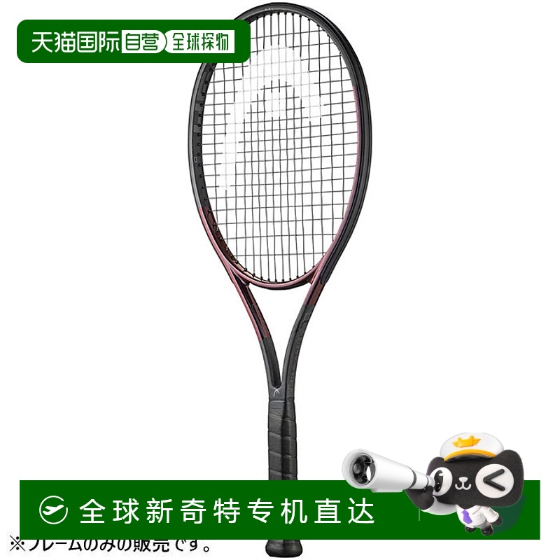 日本直邮空拍HEAD 男女款 Prestige MP L 网球拍 硬拍框 236133