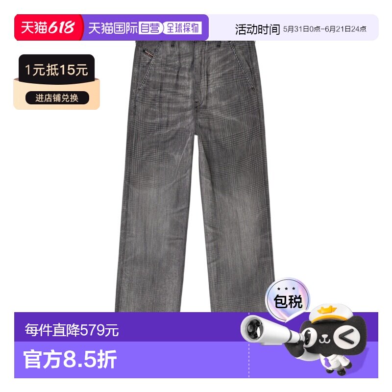 香港直邮DIESEL 男士牛仔裤 A20265068UJ02 SS2026 灰色 腰带环牛