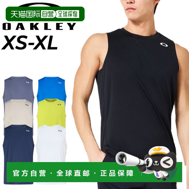 日本直邮Oakley 男士无袖运动衫：一款无袖运动T恤 背心 训练衫具