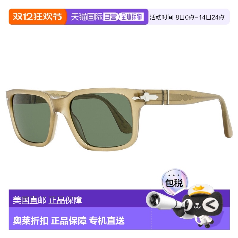 自营Persol 中性款矩形太阳镜 PO3272S 116931 米色蛋白石 55 毫