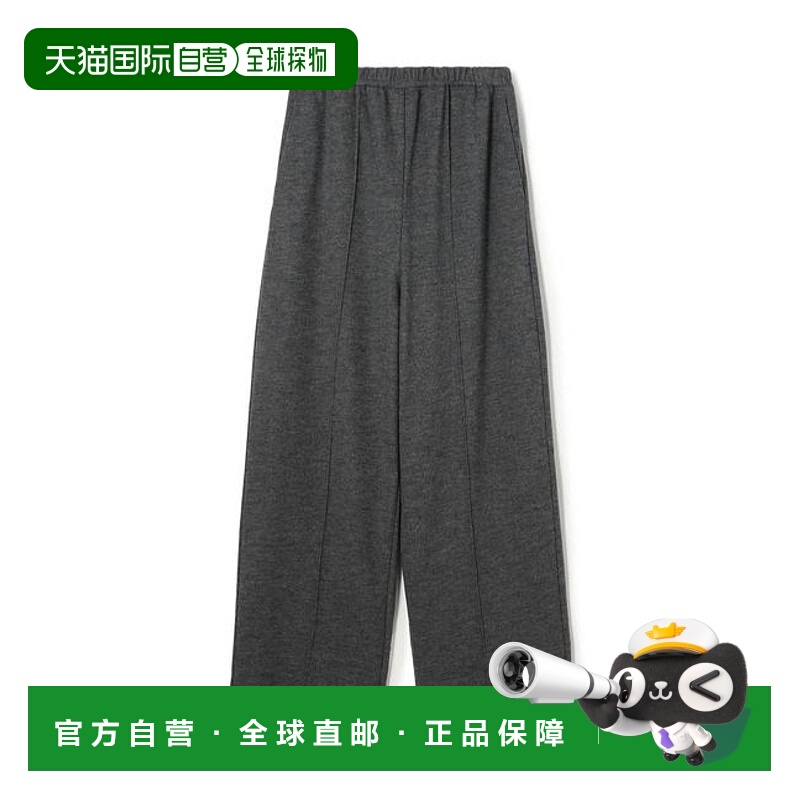 1h可退 日本直邮TOMORROWLAND 羊毛混纺平滑休闲裤针织